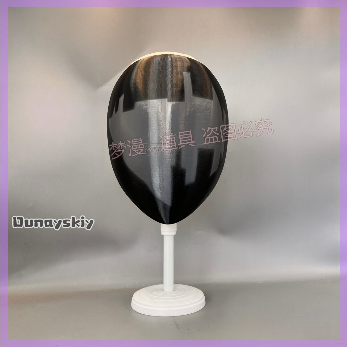 Masque de cosplay Anime Librar - Cosplay Prop 3D Print Settings avis et prix