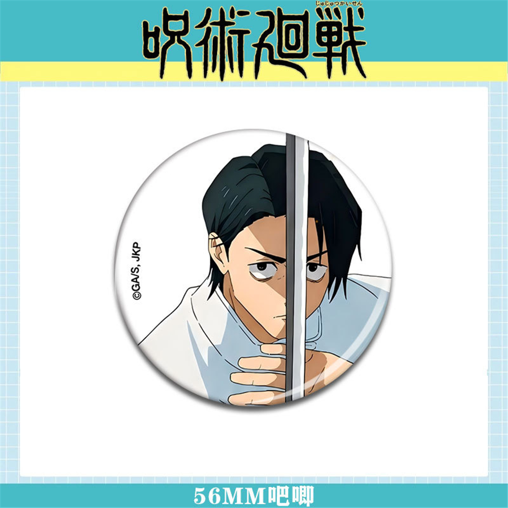 58mm Anime Jujutsu Kaisen Fush - Prop En Cosplay avis et prix